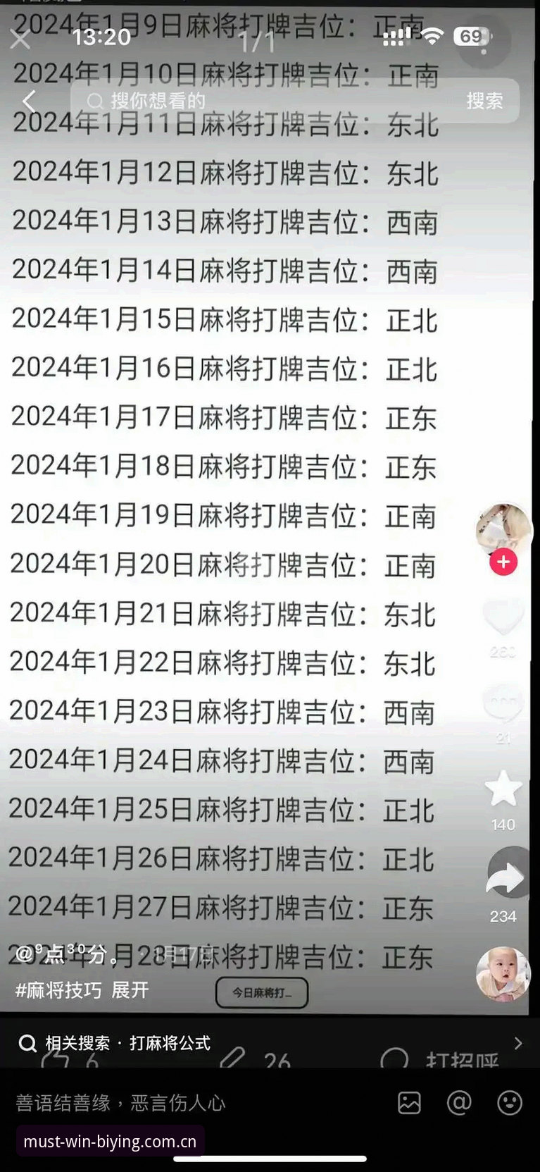 5个必赢怎么下载的关键步骤：2025最新版本体验指南