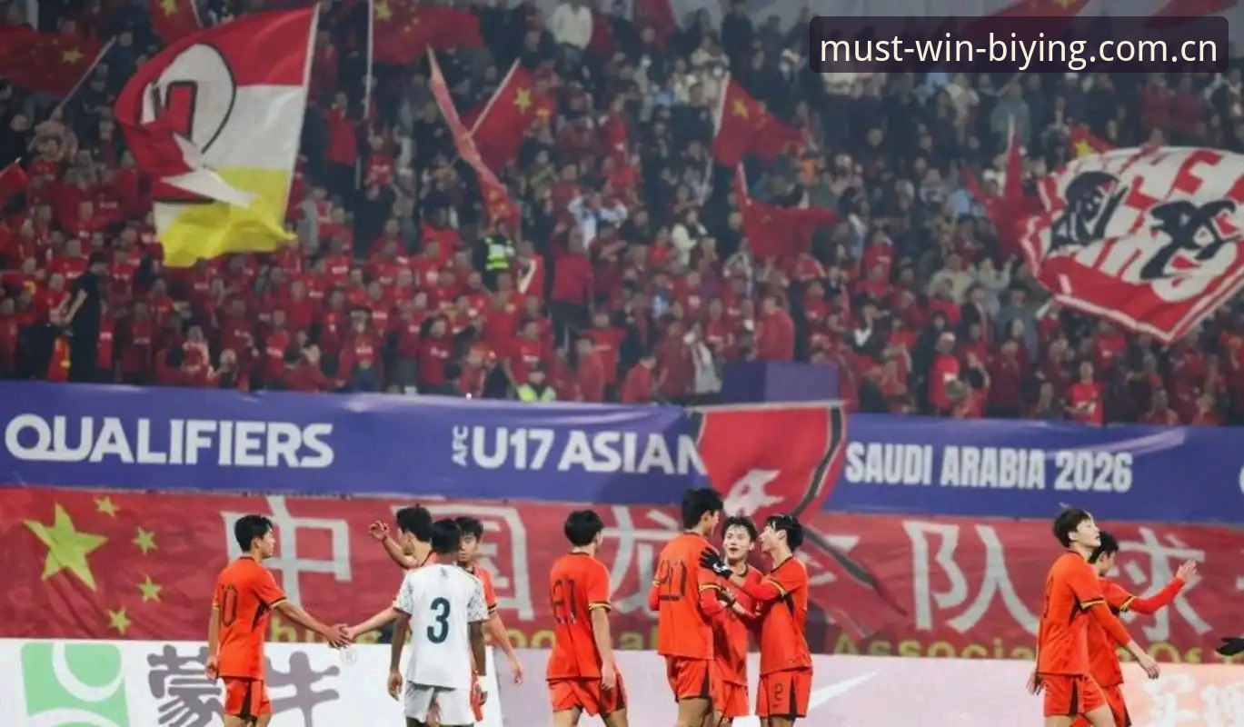 U17世界杯抽签落定，中国男女足遭遇强敌——必赢平台深度解析赛事格局
